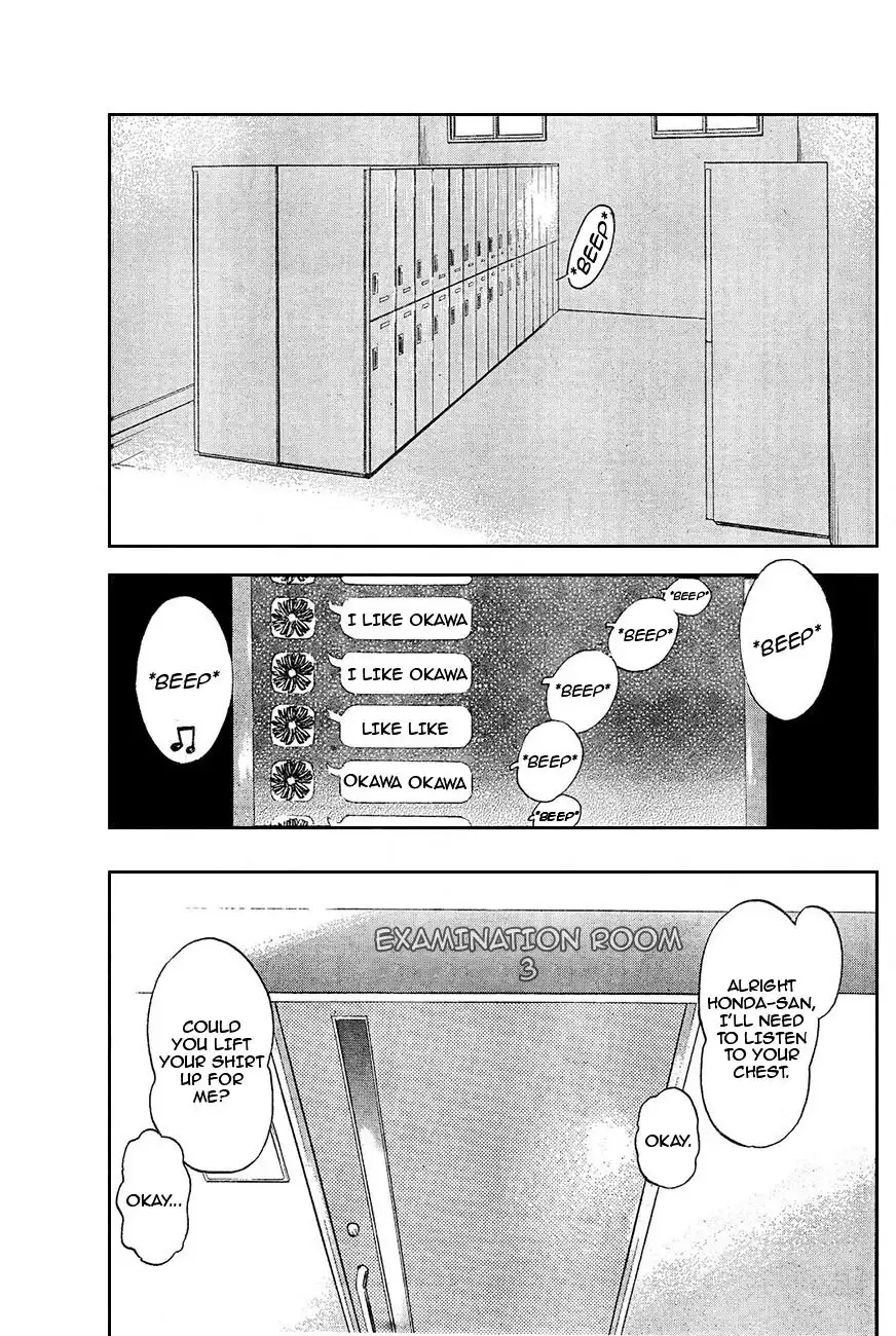 Saseyo Eroika Chapter 2 19